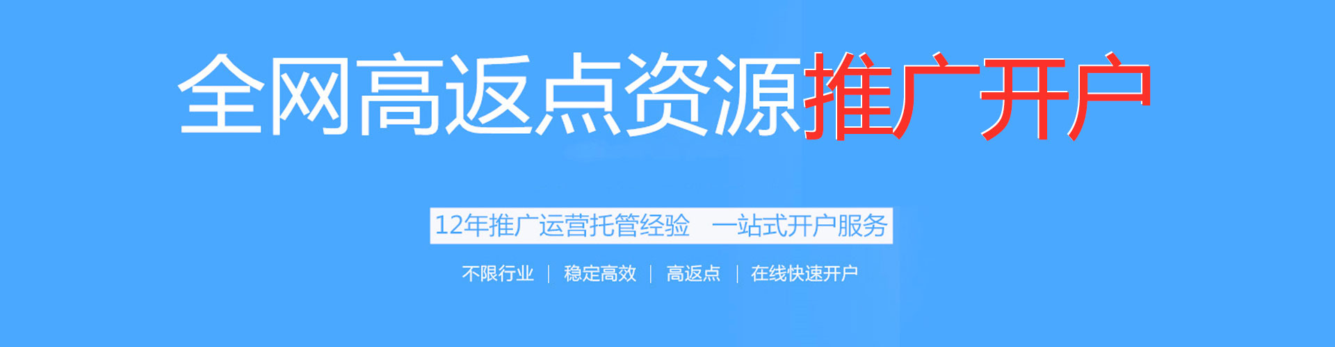 扎赉诺尔信息流营销